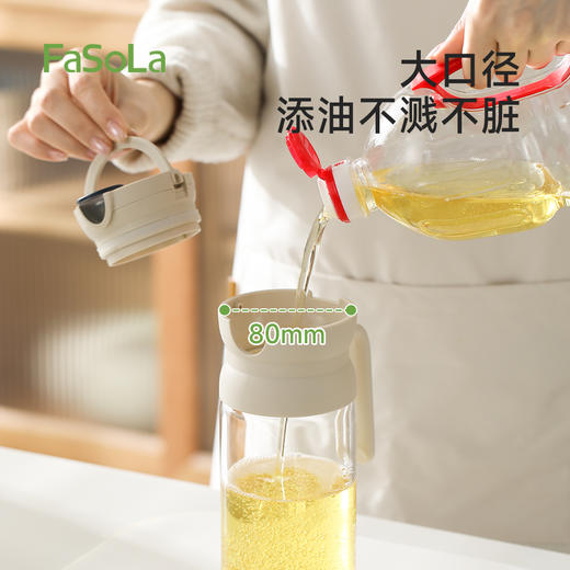 FaSoLa油壶家用厨房酱油醋调味料瓶不挂油防漏玻璃油罐自动开盖油壶 商品图2