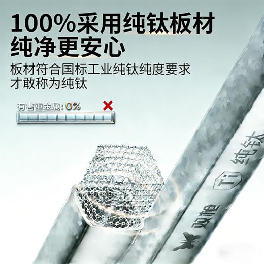 HZ 双枪纯钛筷子 高强度耐腐蚀 轻盈手感 商品图2