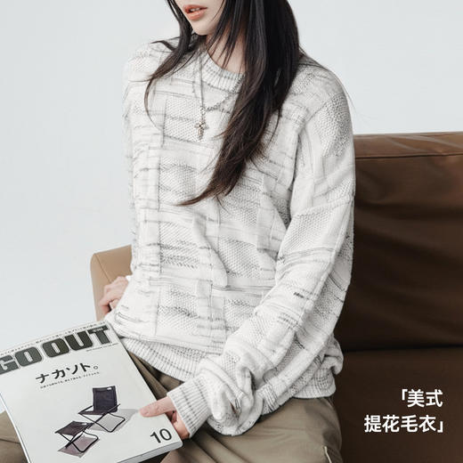 马登美式复古宽松肌理感圆领套头撞色针织条纹提花内搭毛衣女士春 商品图0