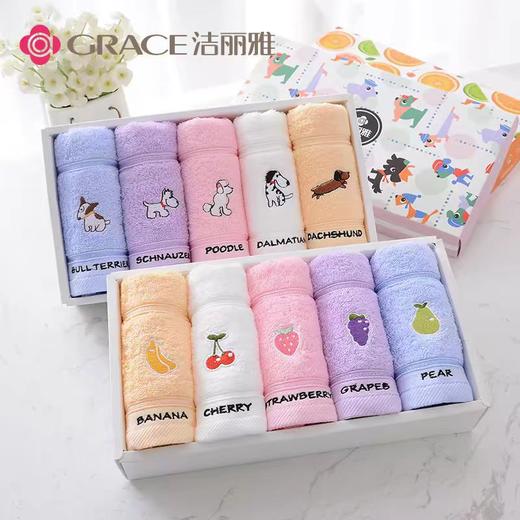 单条装 洁丽雅毛巾25*50规格 商品图0