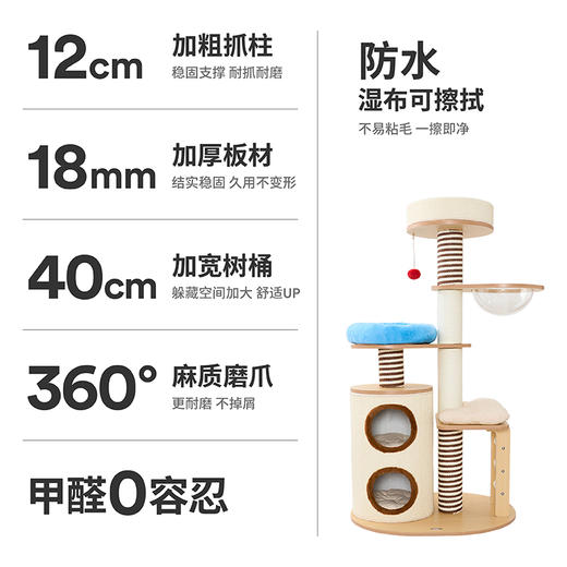 家居风木质爬架（桶型）（包邮）-B 商品图1