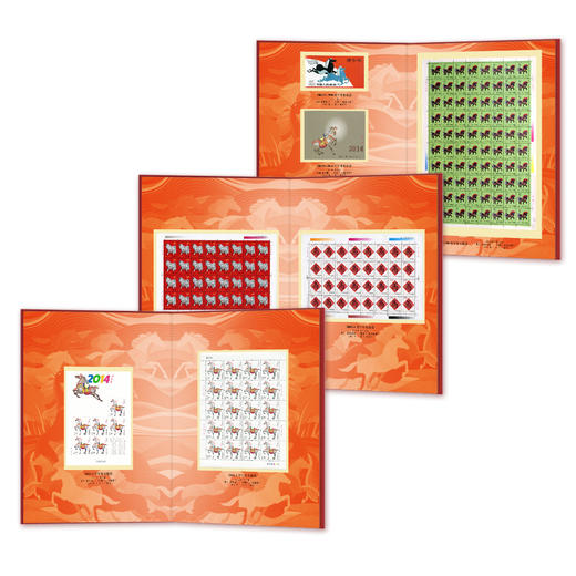 生肖马年邮票珍藏全集 《马定乾坤》 商品图2