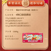 德和 福运长龙米线礼盒 云南堂食味道 多种米线礼包组合可选 送人送礼 #米线 商品缩略图3