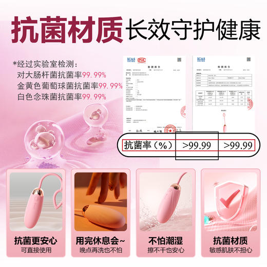 【女用器具】谜姬 绵花糖情趣跳蛋前戏强震小程序 6976978542344 6976978542351 6977465901026 商品图2