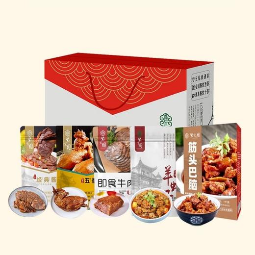 【好吃的】紫光园 熟食礼盒  羊蝎子 老北京酱鸭 酱牛肉 五香烧鸡 款款经典 地道老北京清真特产 火锅聚餐快手菜 商品图5