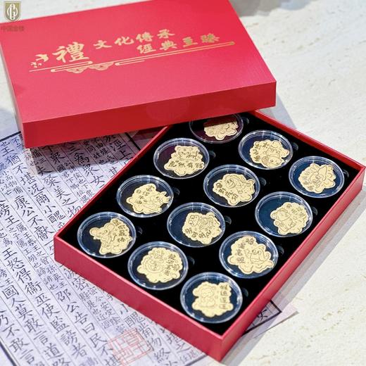 中国金楼 十二生肖守护卡央M纪念珍藏礼盒（下单即赠手机链一个！） 商品图1