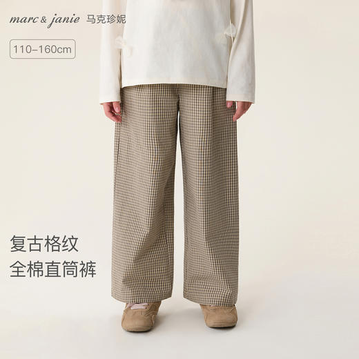 马克珍妮 复古格纹女童Miu系直筒裤2026年春装新款560200 商品图0
