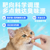 宠安仕酵素洁齿冻干40g宠物清新口气零食口腔护理 全渠道可售 商品缩略图2
