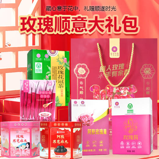 玫瑰组合大礼包 商品图0