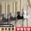 不锈钢熊头壁挂拖把夹免钉胶水安装卫生间浴室扫把拖布挂架夹 商品缩略图0