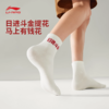 【99元2包】李宁日进斗金系列短袜五双装一包（特殊产品拆开不予退换货）AWTW009 商品缩略图2