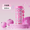 格沵陈粉丸蝴蝶兰系列闪耀保温杯500ml 商品缩略图0