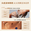 保税直发 OUAI 头皮身体磨砂膏 250g 洛杉矶梅尔罗斯广场香型/法国圣巴特岛香型 商品缩略图6