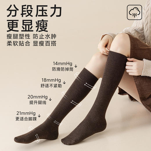 丁摩 羊毛小腿袜咖色女款春秋压力显瘦女士冬季保暖黑色防滑长筒袜子5ZF-1006 商品图1