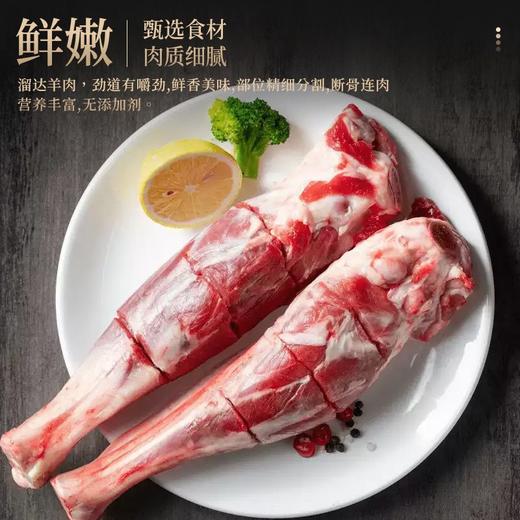 卖卖提新疆“满福”羊肉礼盒5斤装【分仓直发，72小时发货，周末节假日不发货】 商品图1