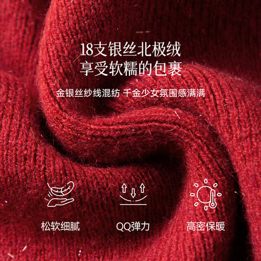 【严选】诗凡黎韩系圆领针织开衫蝴蝶结装饰2026春新款金银丝鎏光时尚毛衣7H1430651 商品图2