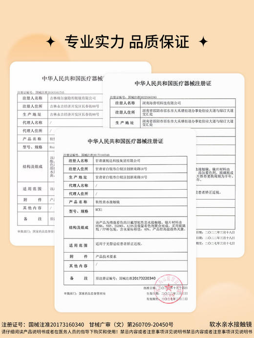 【媞娜半年抛，买4赠1】Tina媞娜泰式混血美瞳半年抛欧美小直径灰色缇娜亚裔混血隐形眼镜 商品图3