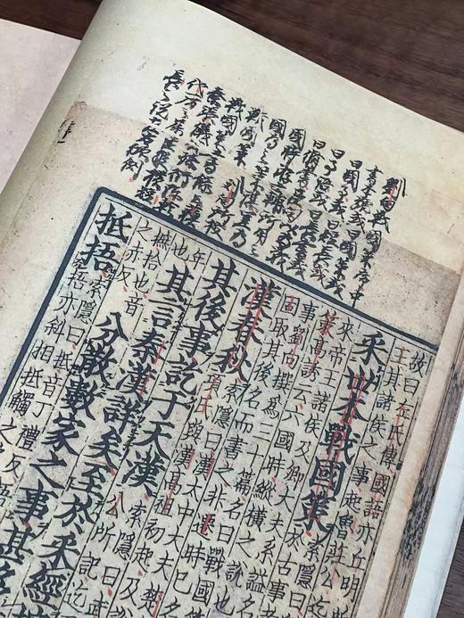 南宋建安黄善夫家塾刊本《史记》预售 商品图9