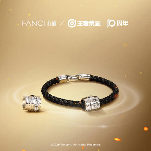 Fanci范琦×王者荣耀 合作款后羿·半神之弓-逐日串珠男生手链礼物 商品图2