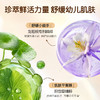 澳雪婴儿高山松茸净澈保湿沐浴露 310ml/1L 商品缩略图4