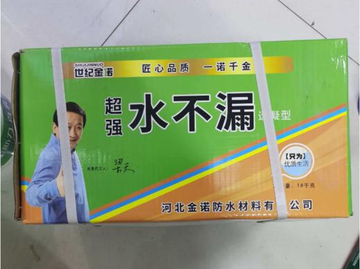 【HT】	水不漏	5kg	箱 商品图1