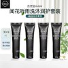 自然堂euspa闻花听雨洗发水沐浴露护发素润肤露酒店专用洗护套装 商品缩略图0