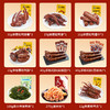 【C仓发货】周黑鸭暴富鸭礼盒683g【分仓直发，72小时发货，周末节假日不发货】-（效期至26年7月31日） 商品缩略图3
