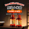 山西原浆小米醋|8年陈醋 古法酿造 商品缩略图0