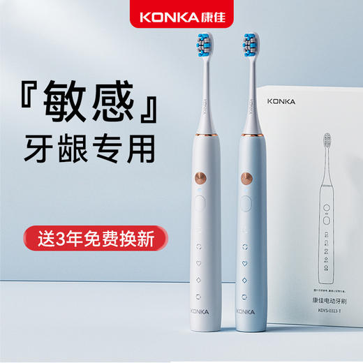 【电动牙刷成人款】家用充电情侣电动牙刷 磁悬浮声波软毛牙刷 送男女朋友新年礼物 商品图0