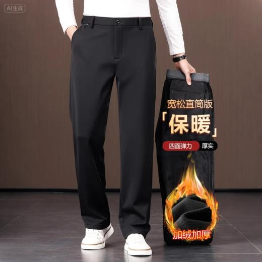【加绒】【DDT】大依优型大码直筒商务休闲裤长裤舒适弹力休闲商务简约百搭加肥加大男装 商品图3