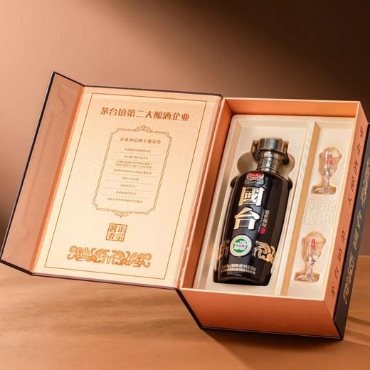 【直播爆款】国台 盛世福钻 彩釉马年纪念版 酱香型白酒 礼盒装 53度 500ml*4瓶整箱 商品图3