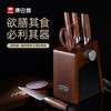 康巴赫凌锋系列刀具6件套【分仓直发，72小时发货，周末节假日不发货】 商品缩略图4