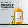 满婷除螨液体香皂480ml*3——加入会员下单享8折，满69元送满婷清满保湿洁面乳，满119元送祛痘控油沐浴乳 商品缩略图1