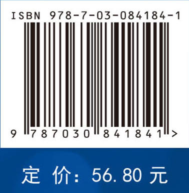 食品微生物学 商品图4