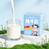 【新品上市】光明&小西牛 全脂纯牛奶儿童早餐奶营养纯牛奶 整箱送礼150ml*24盒 商品缩略图9