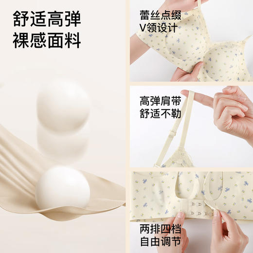 A1-【A-C杯】【甜美少女感 法式碎花蕾丝】舒适自然聚拢新年红无感内衣女文胸  花漾绯色/蕾丝物语 商品图6