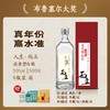 文王贡酒官方旗舰店 50度人生而立 浓香型白酒 宴请 商品缩略图0