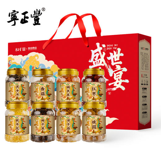 匠心传承—盛世珍宴礼盒 （净含量:1093克） 商品图1