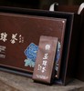 【戏球特色】生态玉琼礼盒  轻火花香非遗武夷岩茶 商品缩略图1