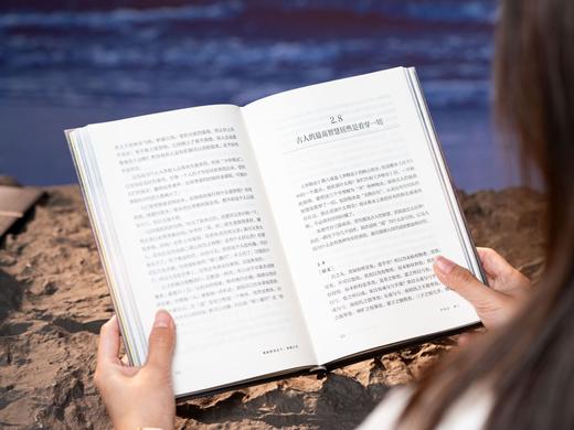 【十点出版】《傅佩荣讲庄子》典藏全三册，全注全解全译，8开庄子画册，8大超值赠礼 商品图8