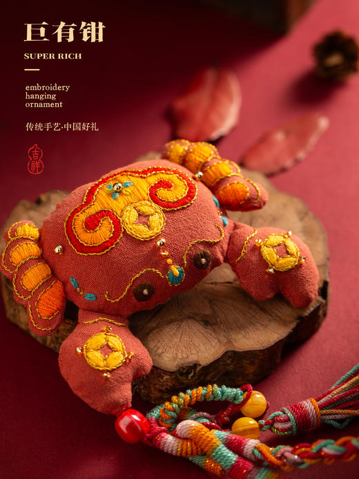 2026就要「巨福气」葫芦/螃蟹手机包挂刺绣材料包 商品图2