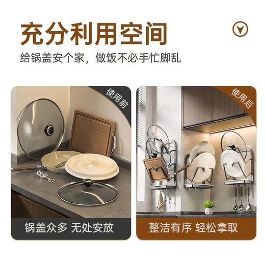 锅盖架子免打孔壁挂式厨房置物架砧板放置架案板菜板支架收纳神器 商品图2