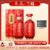兰陵浓香型白酒盛唐客52度500ml*2纯粮酿造喜宴用酒 商品缩略图0