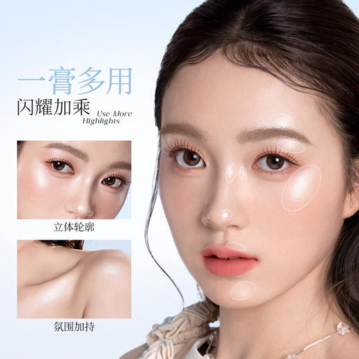 菲鹿儿爆闪迷你小高光膏单色脸部提亮持久细闪珠光立体水光肌 商品图4