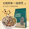 可益康七色糙米 颗粒饱满够新鲜  保留胚芽  米香浓有嚼劲 1000g 商品缩略图1