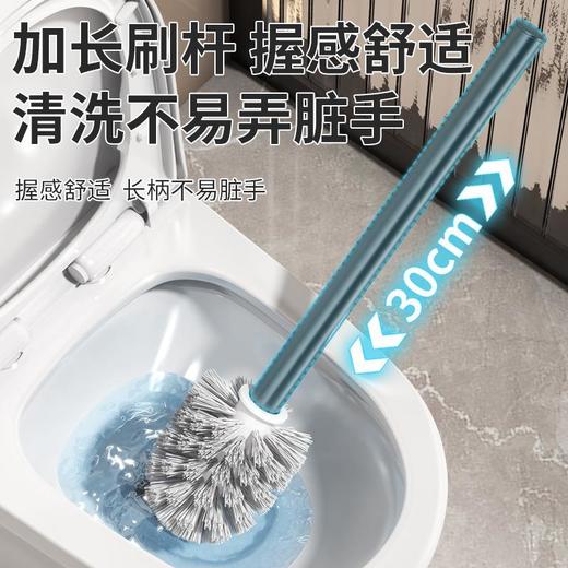 壁挂落地双用带座马桶刷免打孔防水防潮卫生间浴室长柄清洁刷子 商品图1