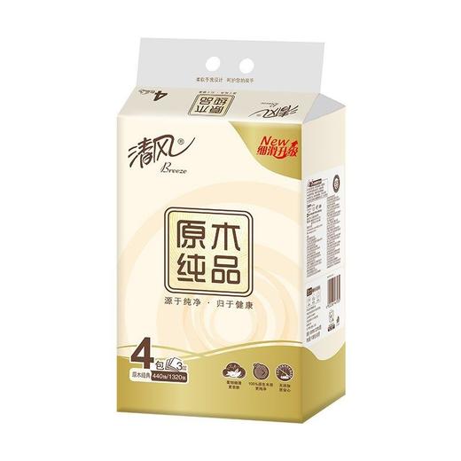 清风抽纸3层110抽4包/提大包餐巾纸巾纸抽面巾纸实惠装 商品图1