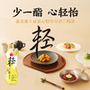 金龙鱼丰益堂心轻怡甘油二酯油DAG50/900mL*1瓶 健康轻负担食用油新选择 商品缩略图2