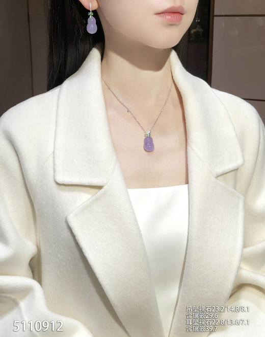 5110912，紫罗兰葫芦套装。具体价格微信咨询 商品图4
