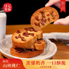 【山核桃吐司脆】汪记食朴新品山核桃吐司脆仁多料足净重120g 商品缩略图0